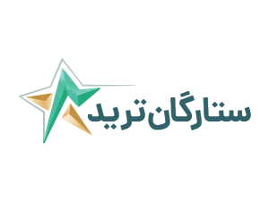 ستارگان ترید