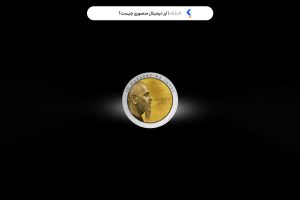 ارز دیجیتال منصوری چیست