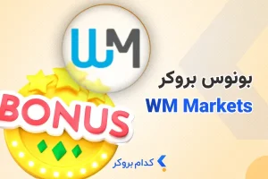 بونوس ویندزور