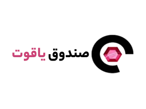 معرفی و بررسی صندوق درامد ثابت یاقوت آگاه